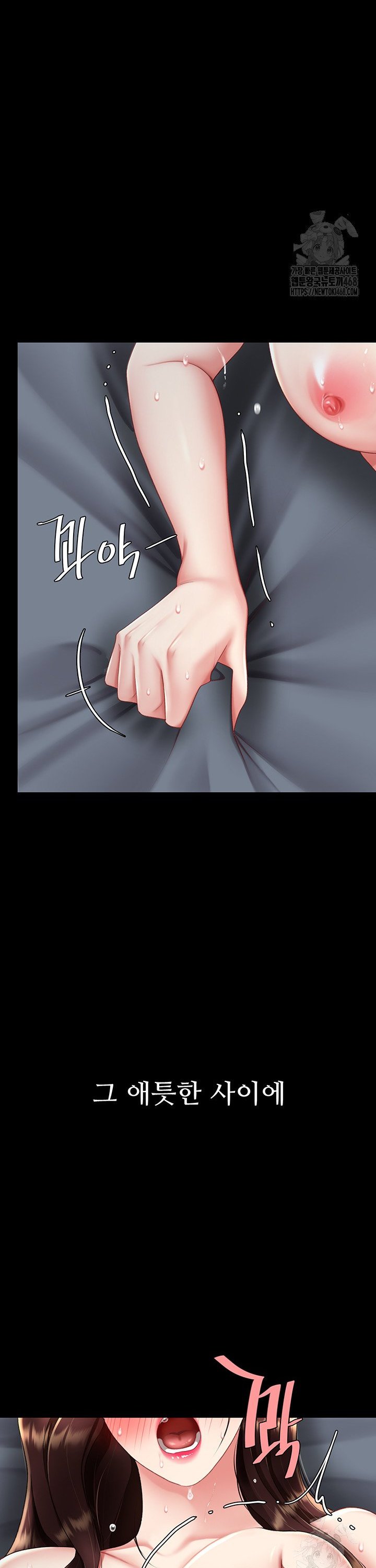 I’ll Eat Your Mom First Raw Chapter 97 image 29