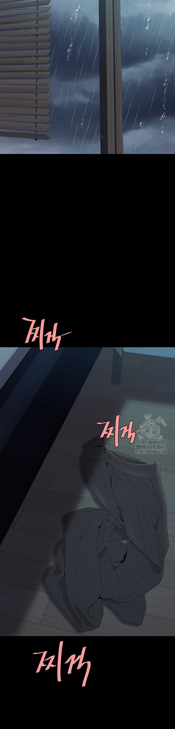 I’ll Eat Your Mom First Raw Chapter 97 image 5