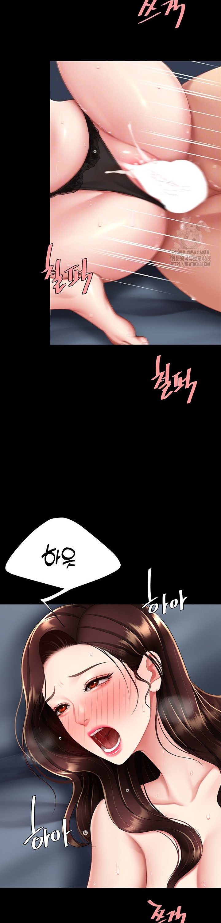 I’ll Eat Your Mom First Raw Chapter 97 image 7