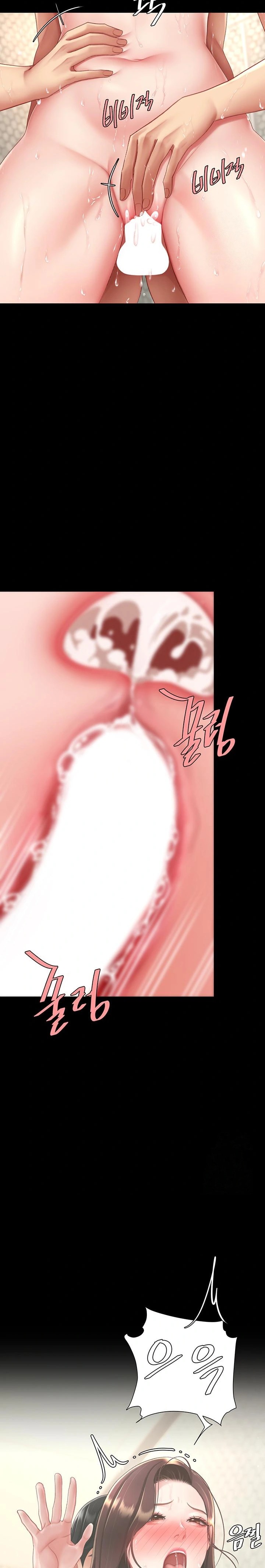 I’ll Eat Your Mom First Raw Chapter 98 image 17