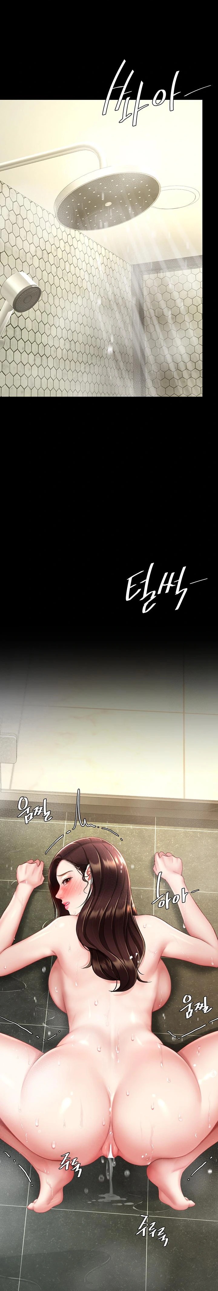 I’ll Eat Your Mom First Raw Chapter 98 image 19