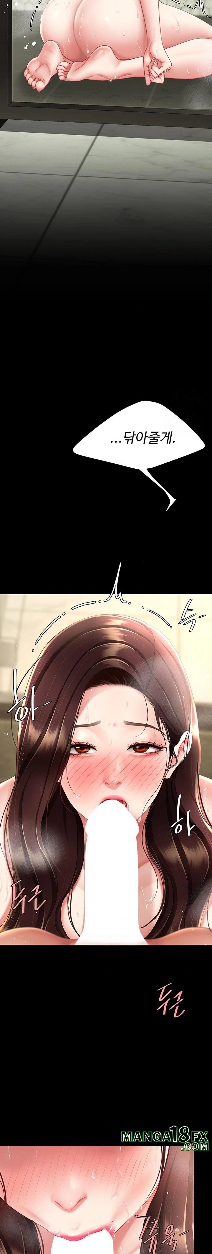 I’ll Eat Your Mom First Raw Chapter 98 image 21
