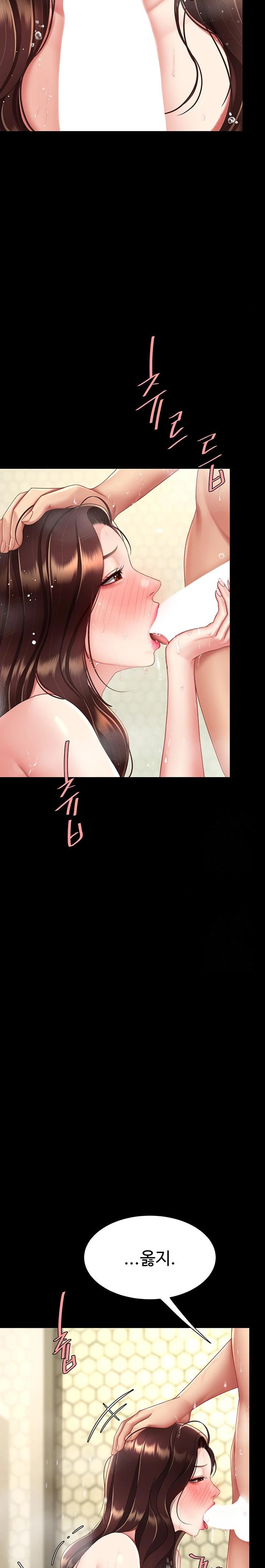 I’ll Eat Your Mom First Raw Chapter 98 image 22