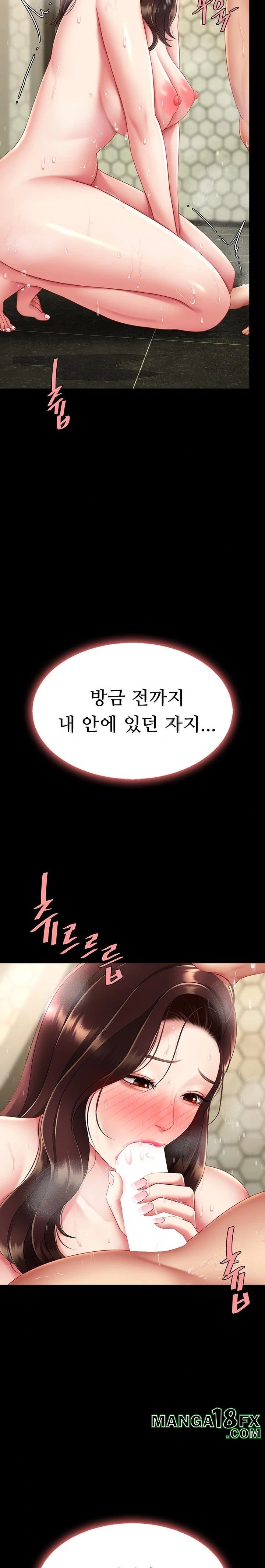 I’ll Eat Your Mom First Raw Chapter 98 image 23
