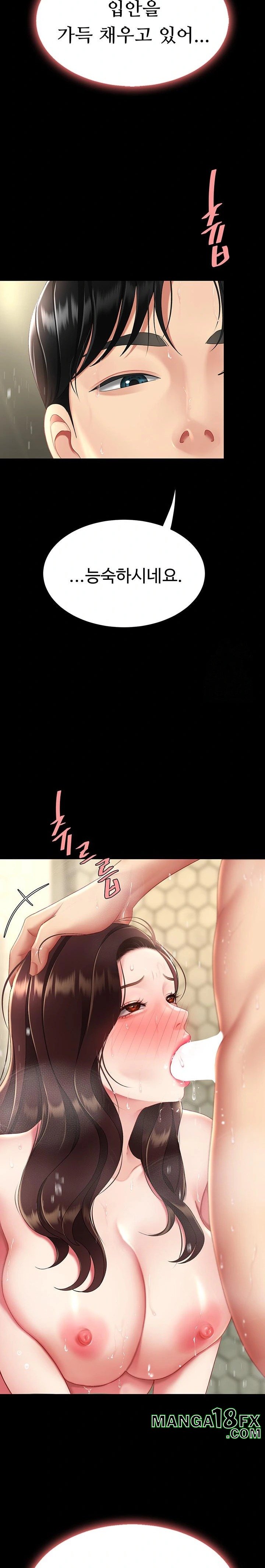 I’ll Eat Your Mom First Raw Chapter 98 image 24
