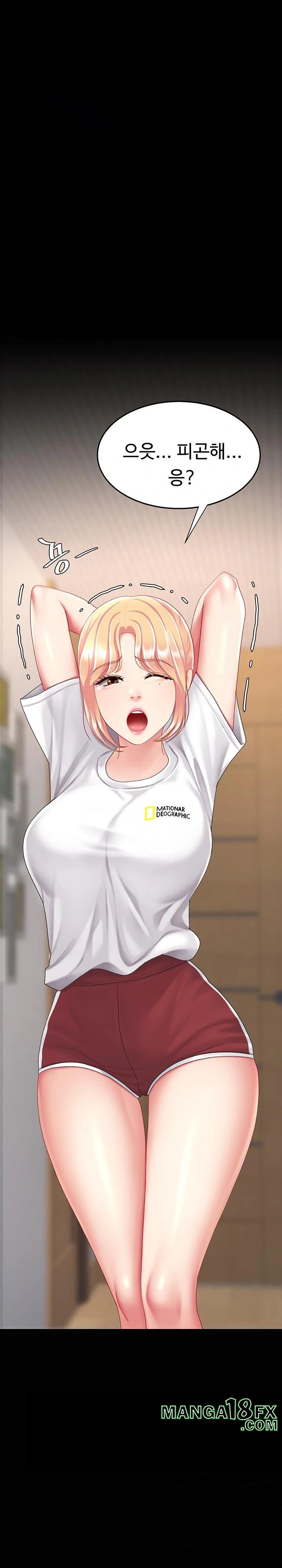 I’ll Eat Your Mom First Raw Chapter 98 image 28