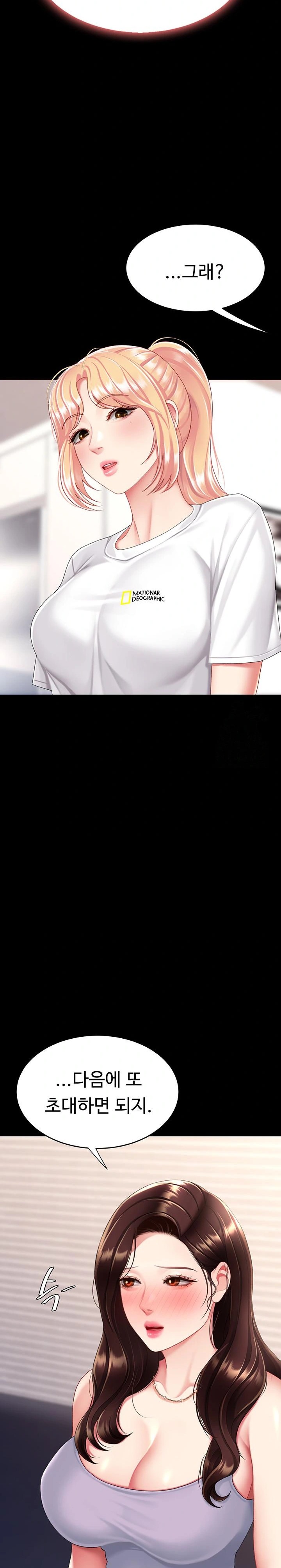 I’ll Eat Your Mom First Raw Chapter 98 image 31