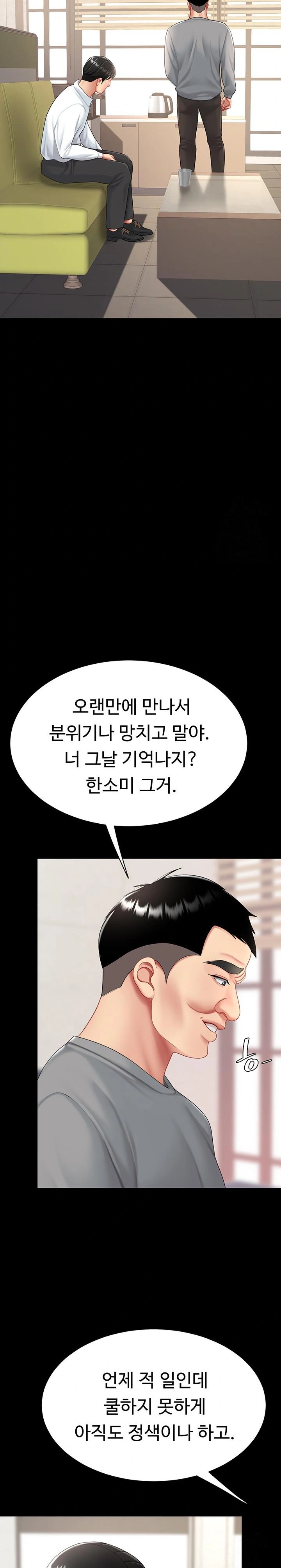 I’ll Eat Your Mom First Raw Chapter 98 image 35