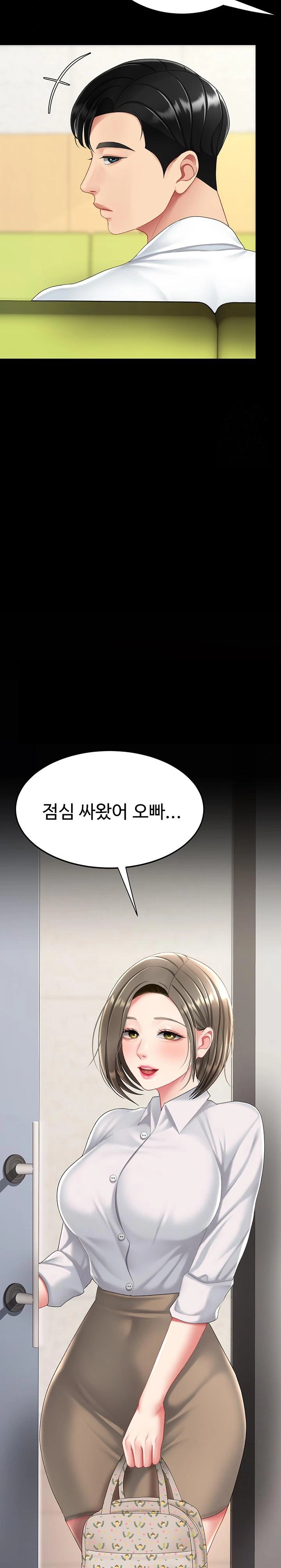 I’ll Eat Your Mom First Raw Chapter 98 image 37