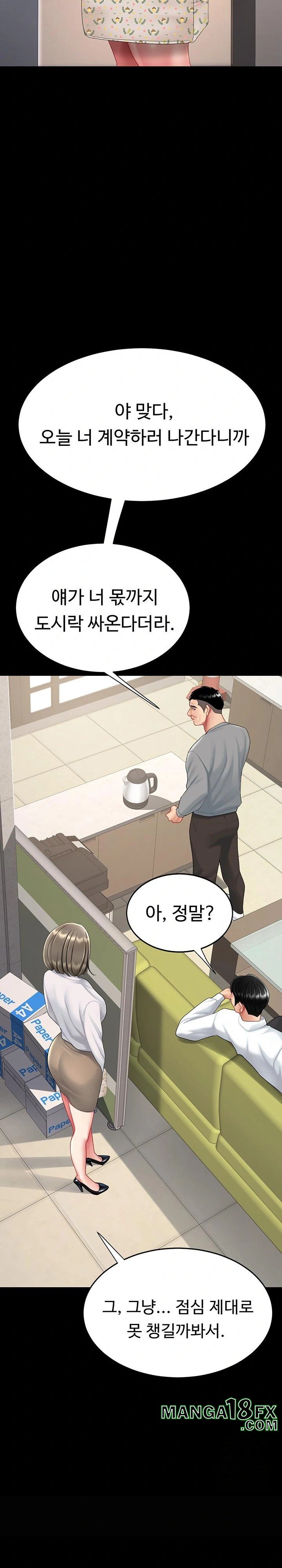 I’ll Eat Your Mom First Raw Chapter 98 image 38