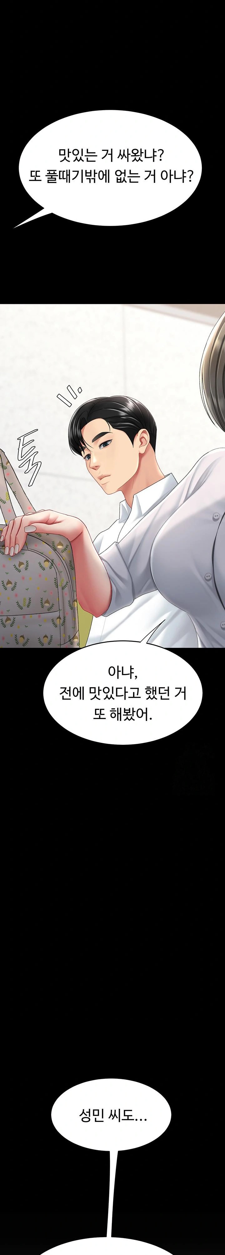 I’ll Eat Your Mom First Raw Chapter 98 image 39