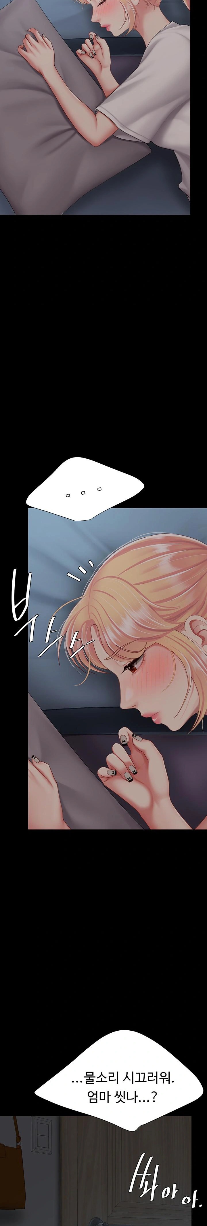 I’ll Eat Your Mom First Raw Chapter 98 image 5