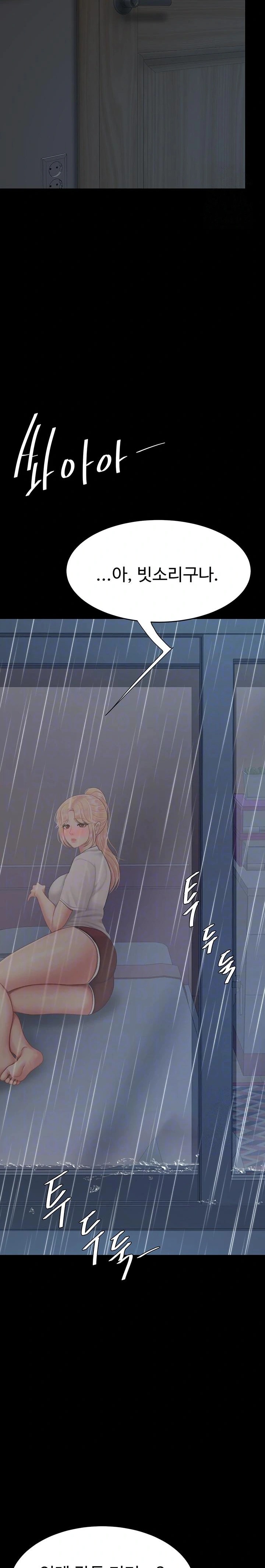 I’ll Eat Your Mom First Raw Chapter 98 image 6