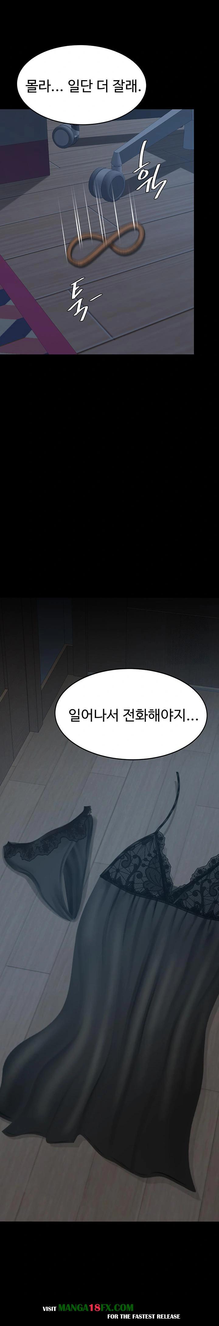 I’ll Eat Your Mom First Raw Chapter 98 image 8