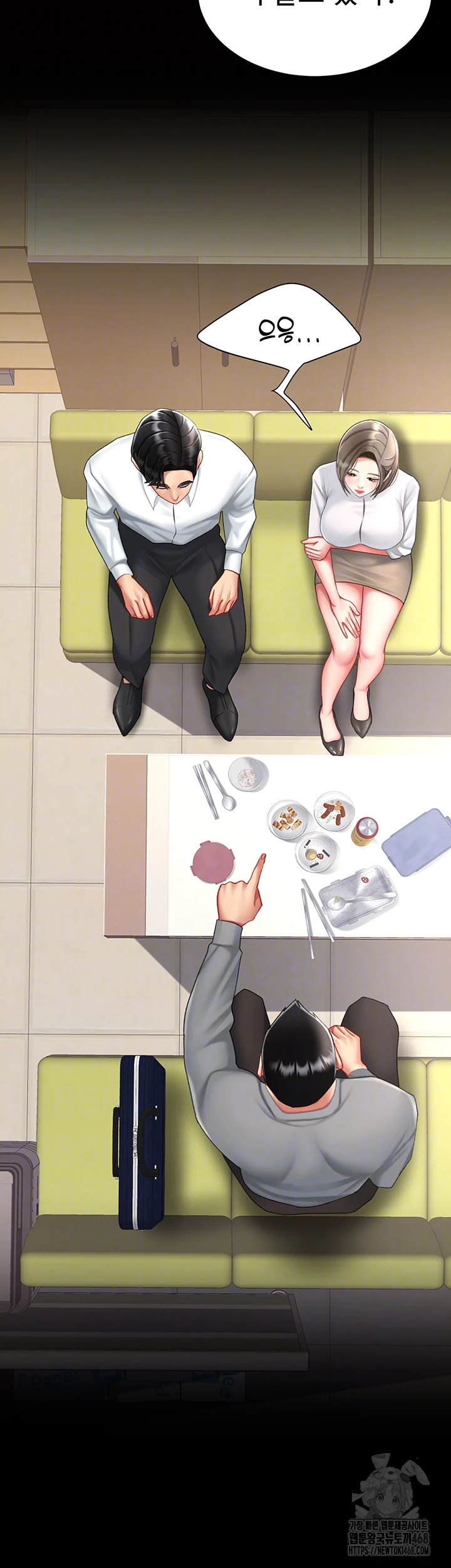 I’ll Eat Your Mom First Raw Chapter 99 image 13