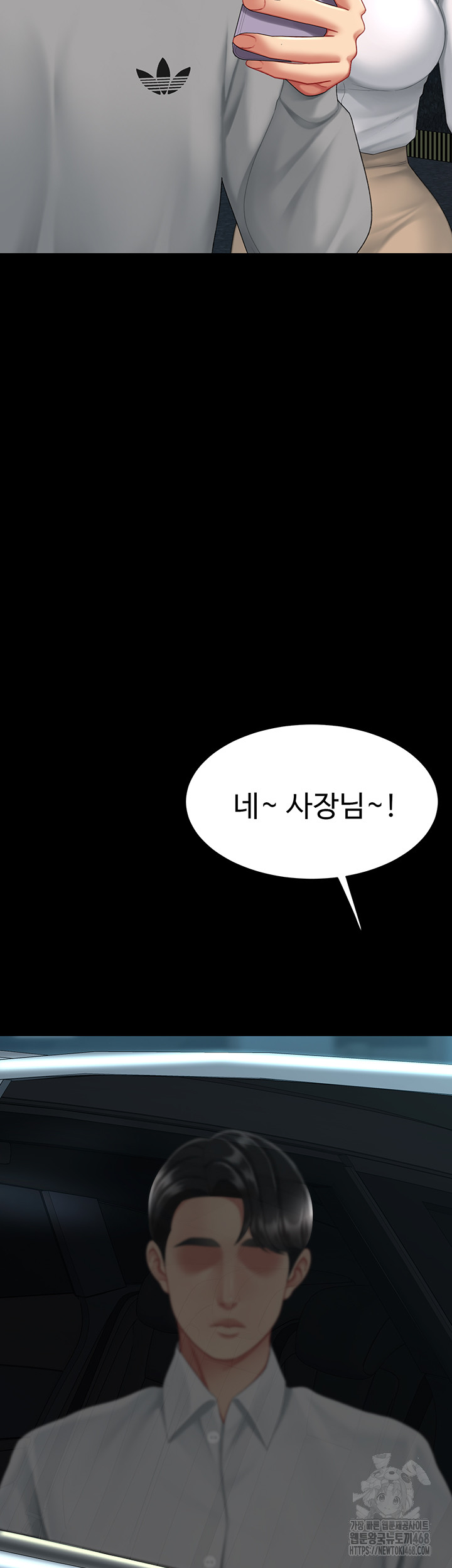 I’ll Eat Your Mom First Raw Chapter 99 image 20