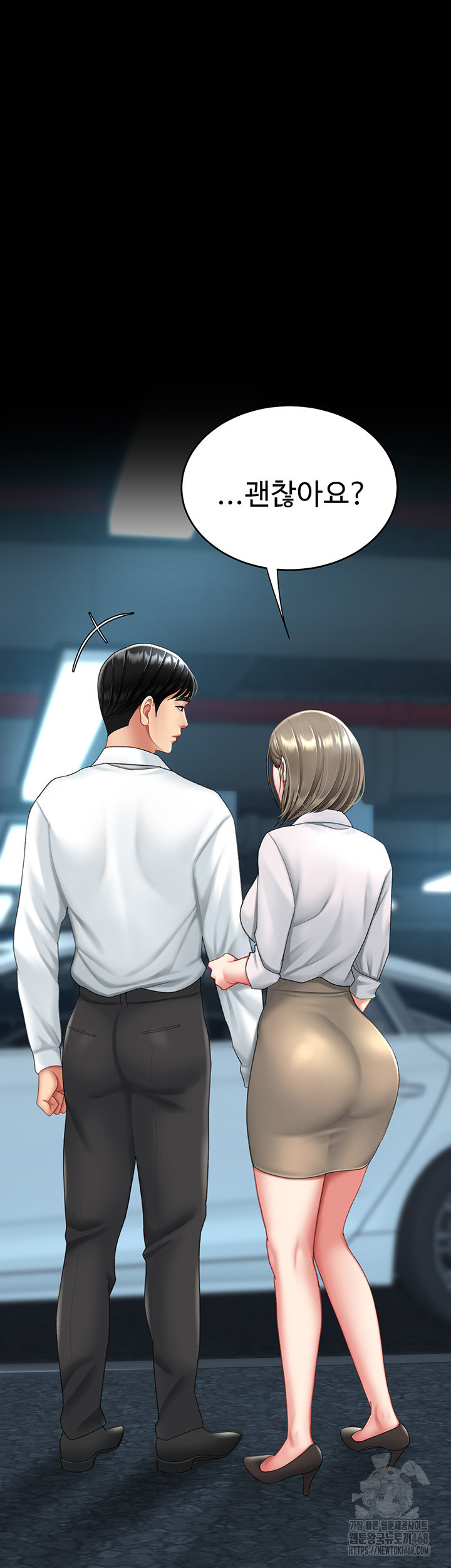 I’ll Eat Your Mom First Raw Chapter 99 image 22