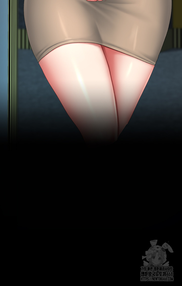 I’ll Eat Your Mom First Raw Chapter 99 image 24