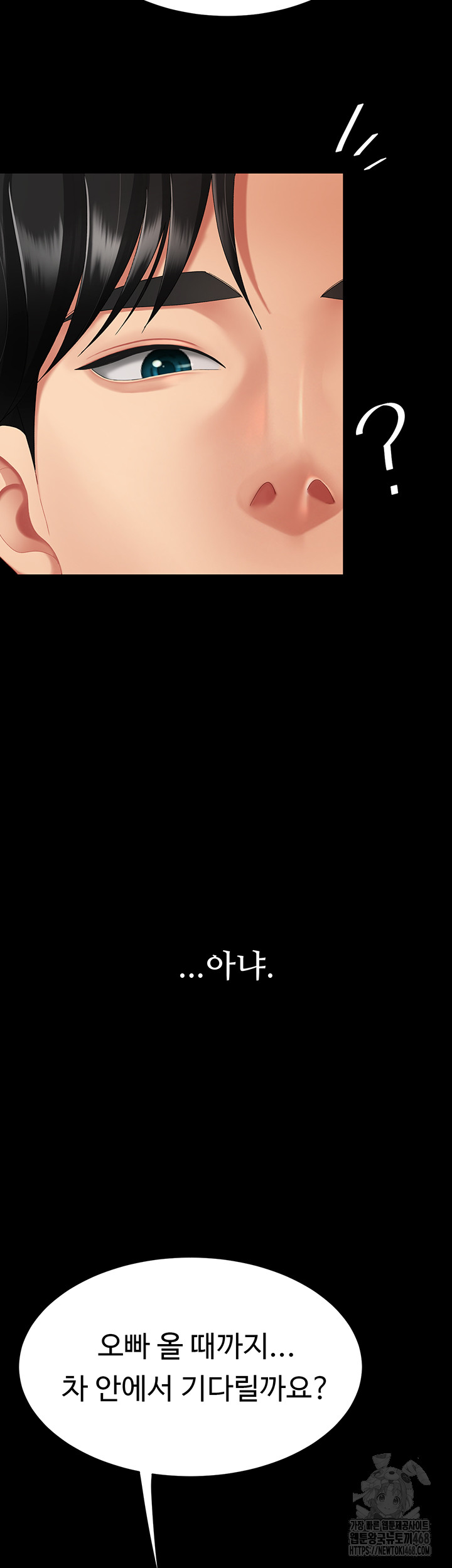 I’ll Eat Your Mom First Raw Chapter 99 image 28