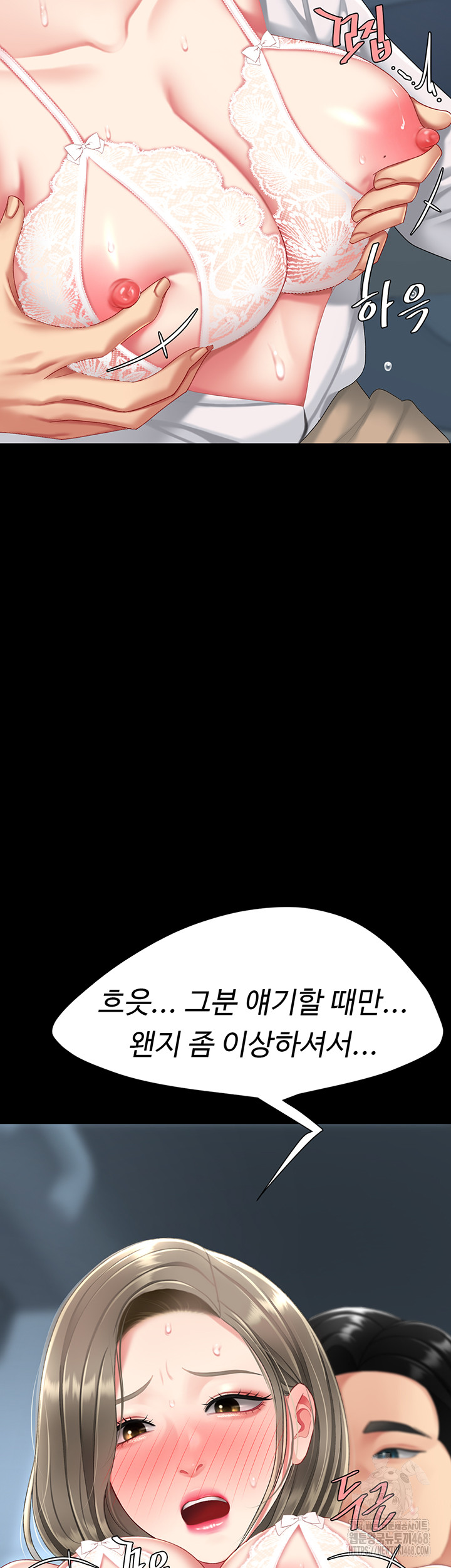 I’ll Eat Your Mom First Raw Chapter 99 image 40