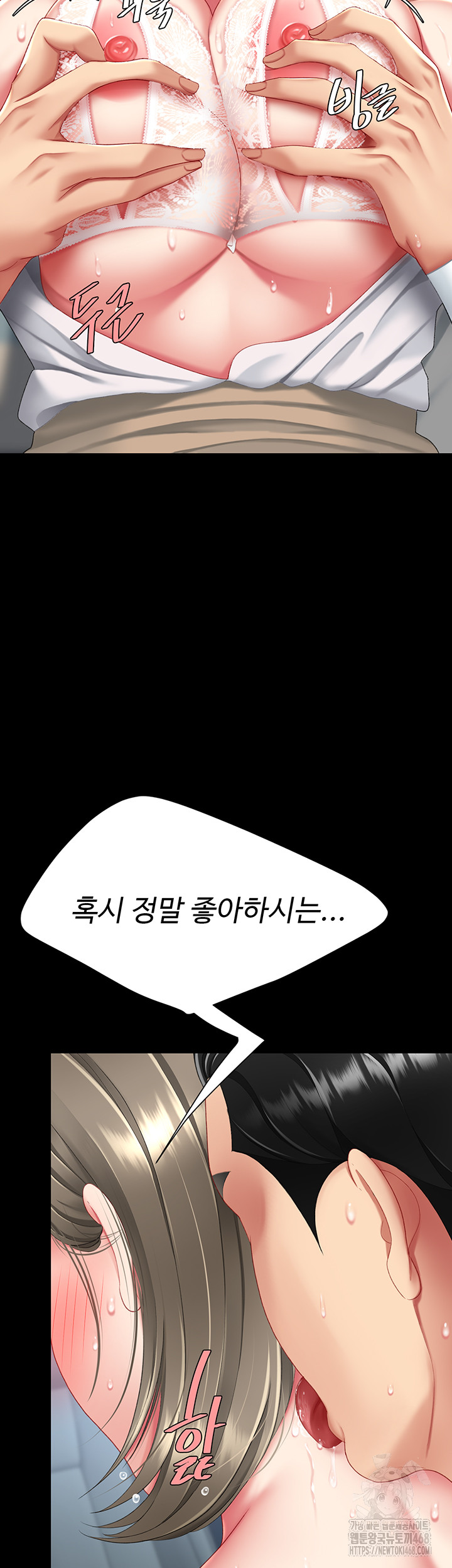 I’ll Eat Your Mom First Raw Chapter 99 image 41