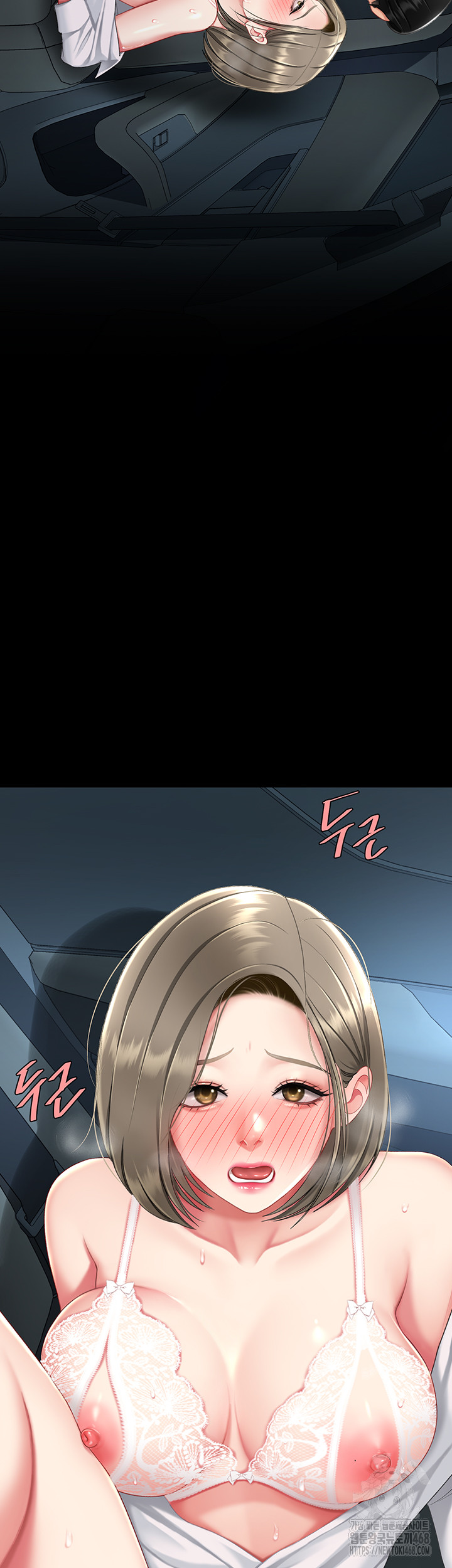 I’ll Eat Your Mom First Raw Chapter 99 image 49