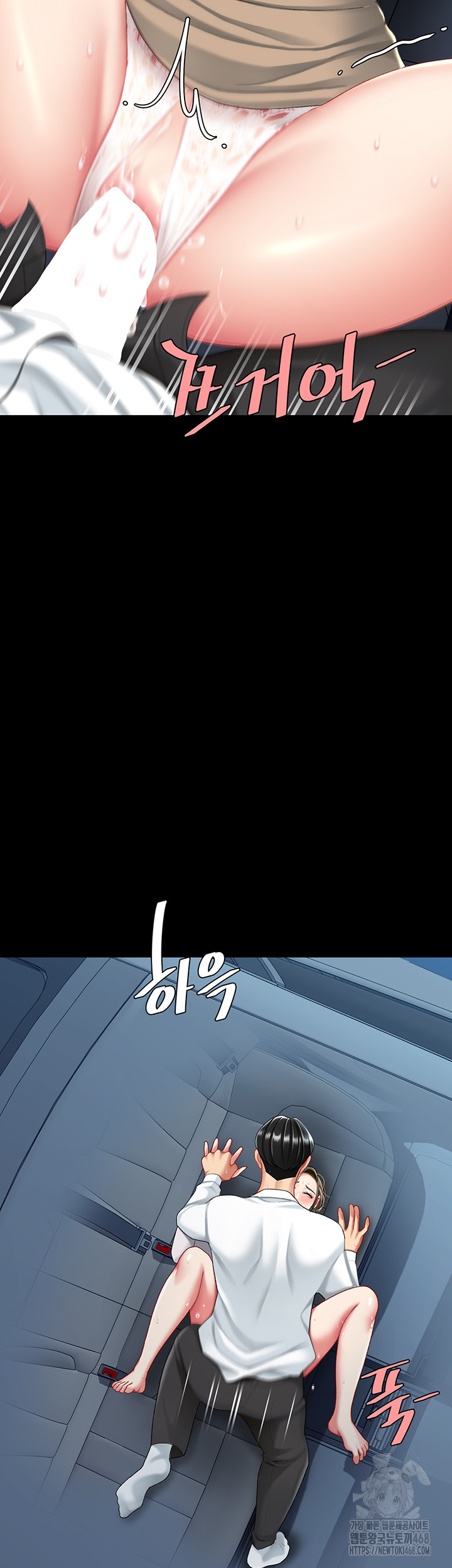 I’ll Eat Your Mom First Raw Chapter 99 image 57