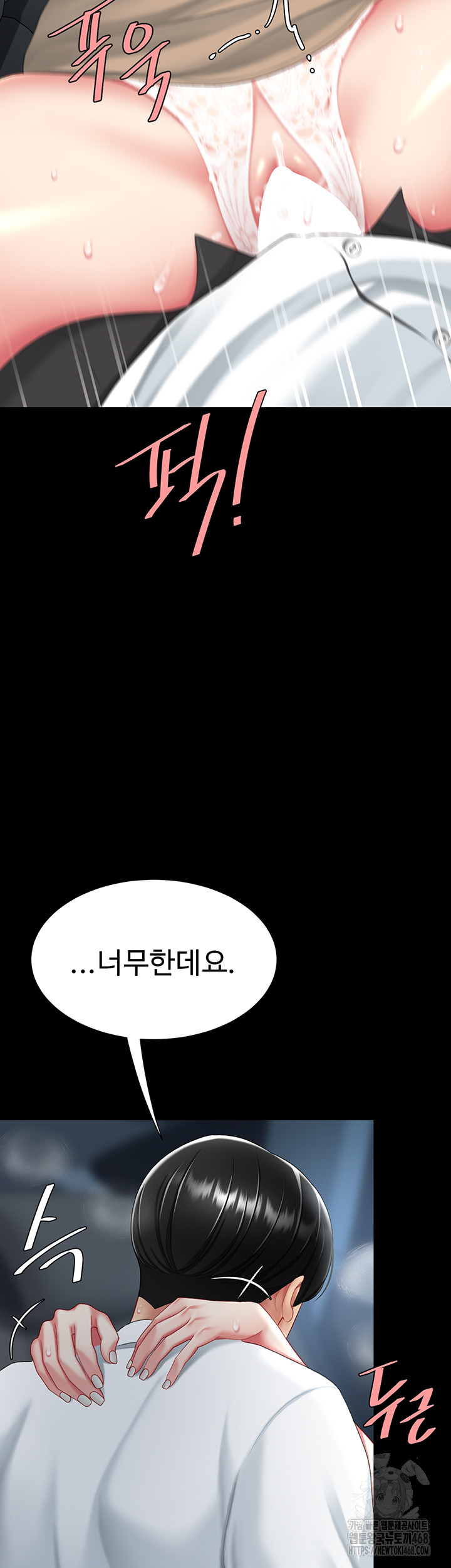 I’ll Eat Your Mom First Raw Chapter 99 image 60