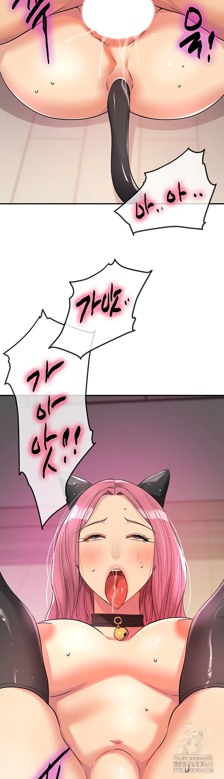 The Shop of Pleasure Raw Chapter 116 image 36