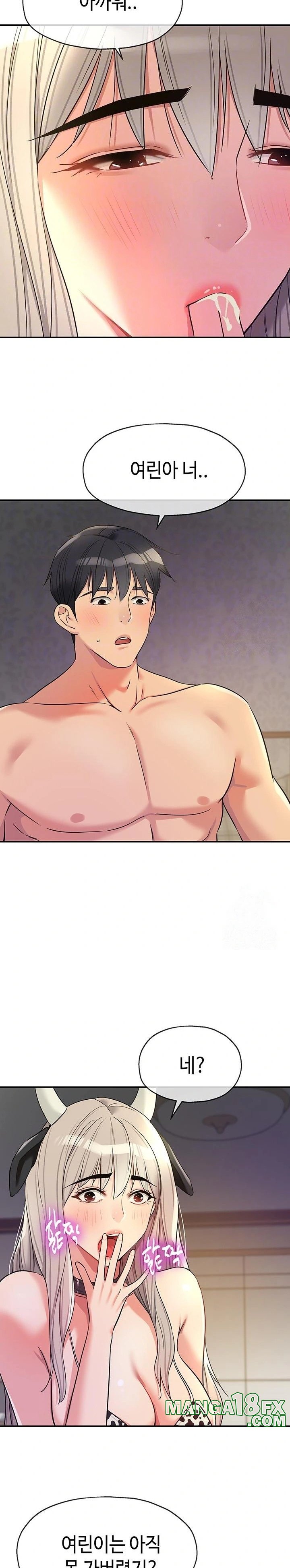 The Shop of Pleasure Raw Chapter 120 image 8
