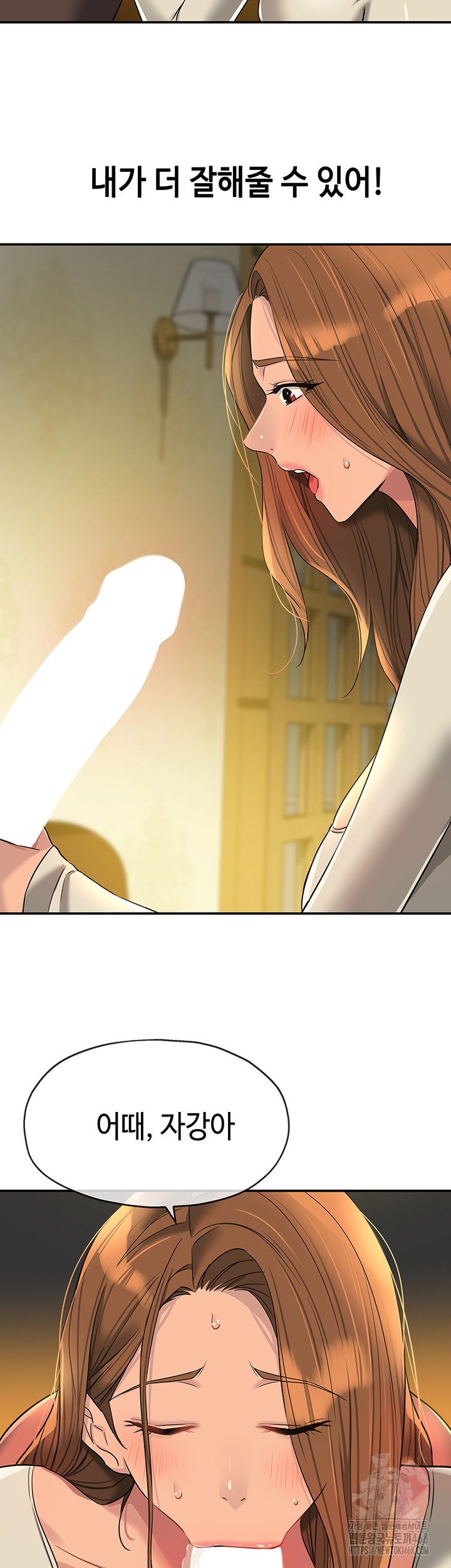 The Shop of Pleasure Raw Chapter 122 image 20