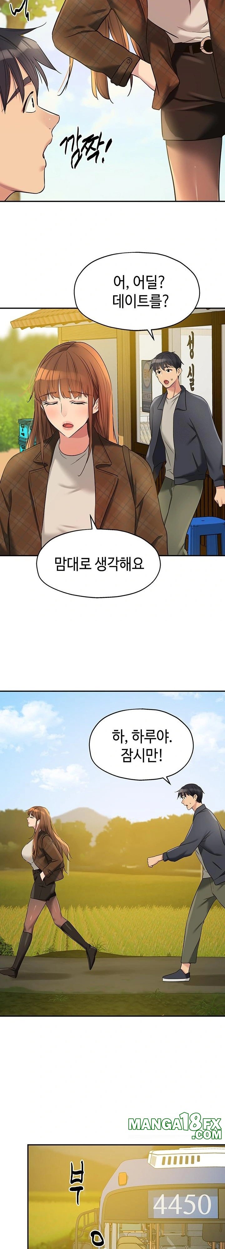 The Shop of Pleasure Raw Chapter 124 image 17