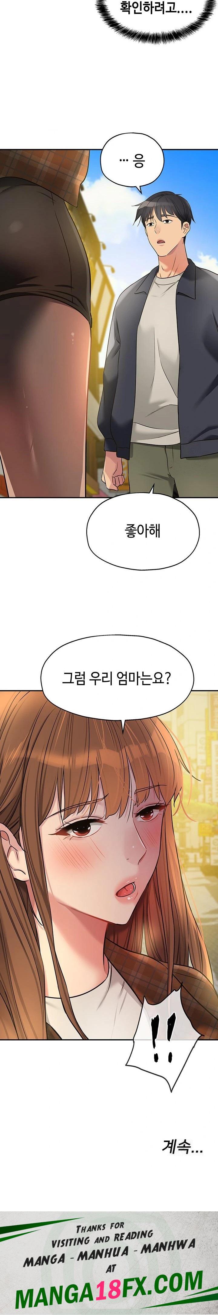 The Shop of Pleasure Raw Chapter 124 image 22