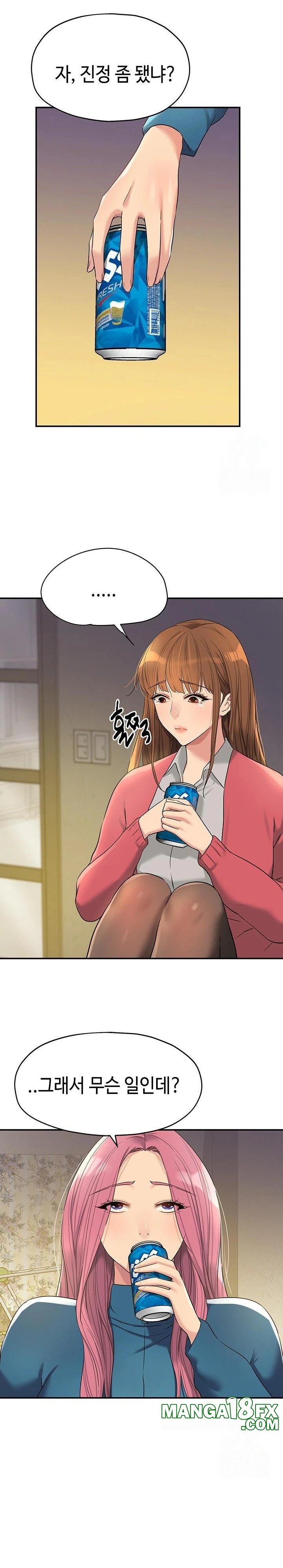 The Shop of Pleasure Raw Chapter 124 image 6