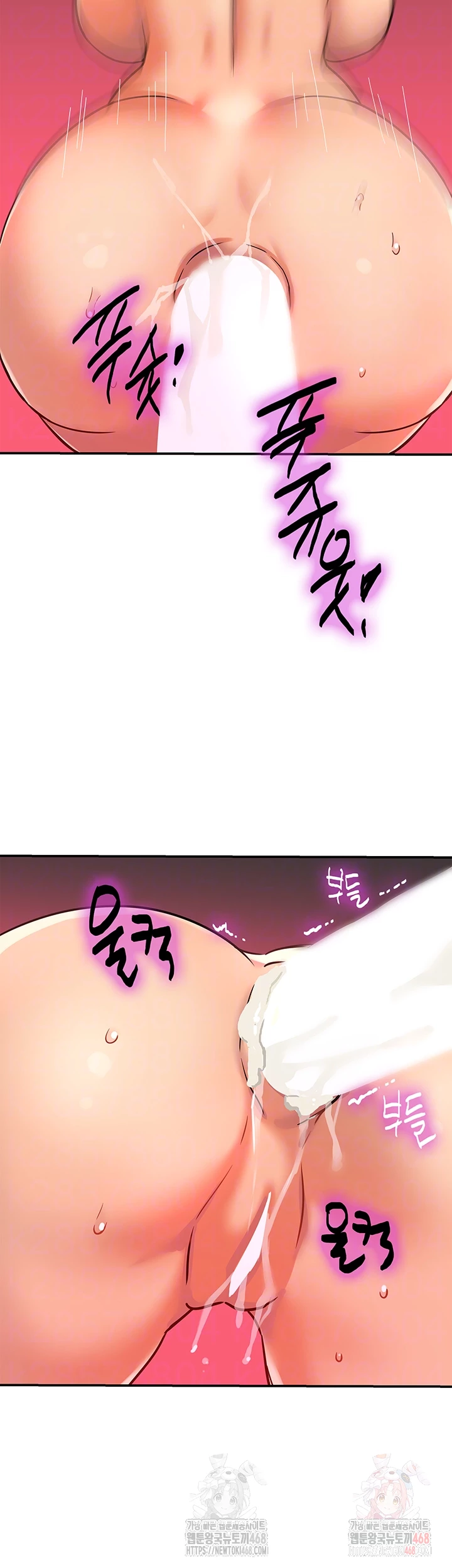 The Shop of Pleasure Raw Chapter 127 image 13