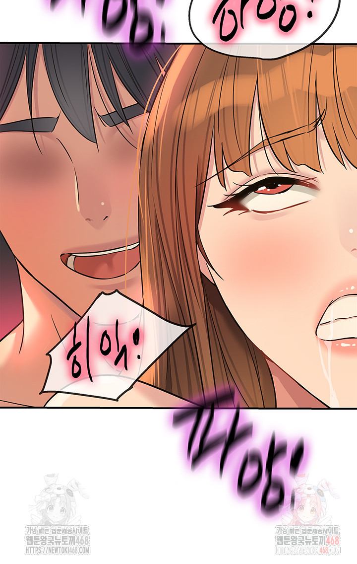 The Shop of Pleasure Raw Chapter 127 image 29