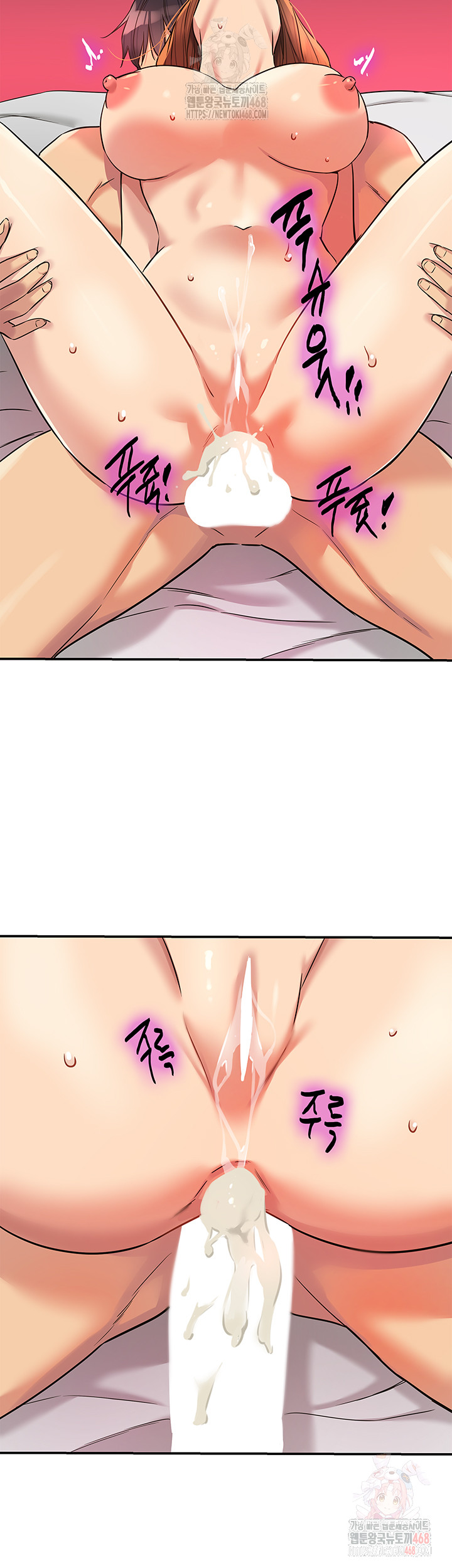The Shop of Pleasure Raw Chapter 127 image 31