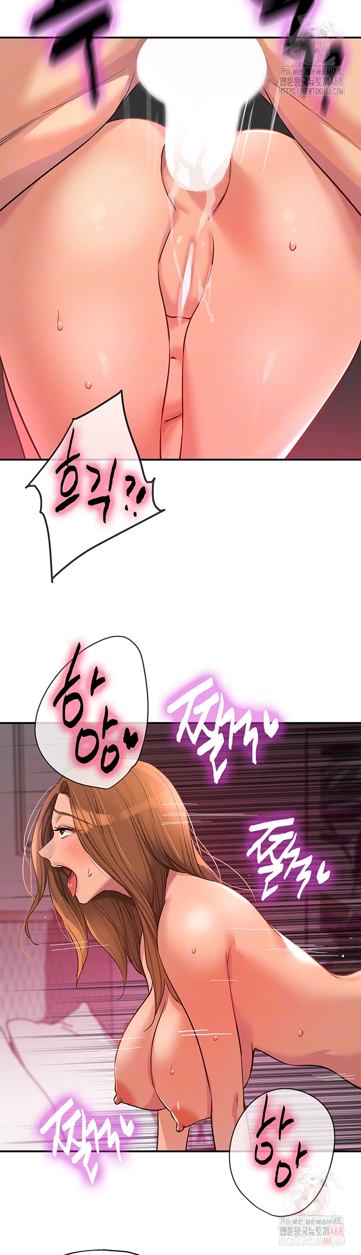 The Shop of Pleasure Raw Chapter 127 image 3