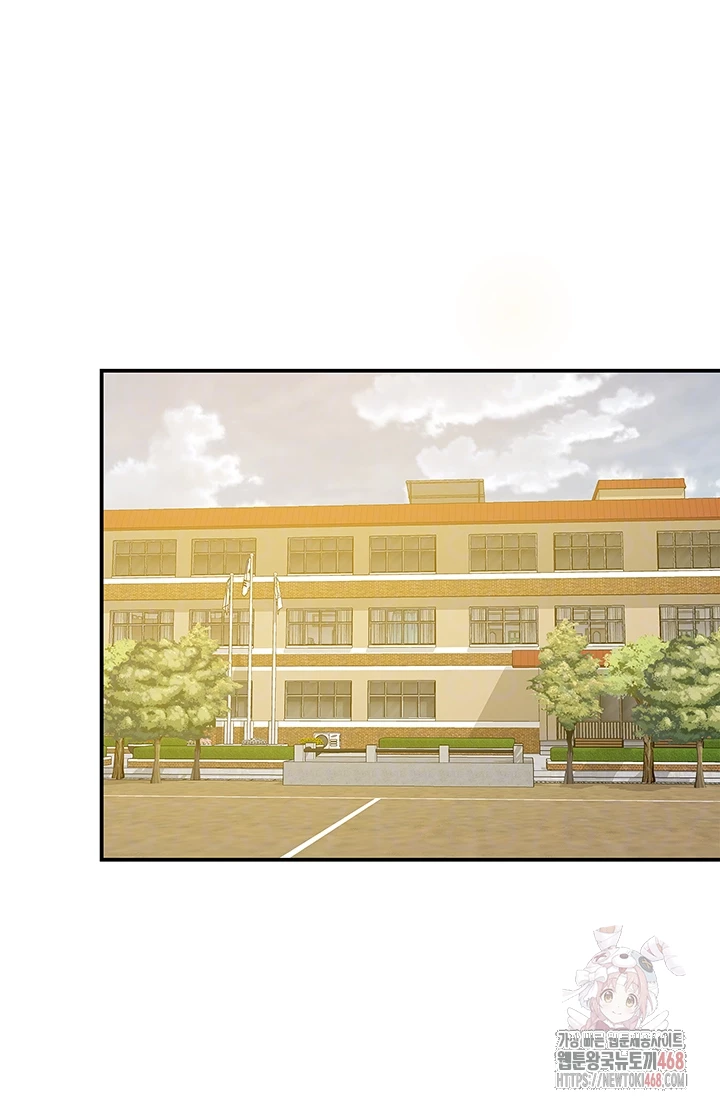 The Shop of Pleasure Raw Chapter 128 image 13