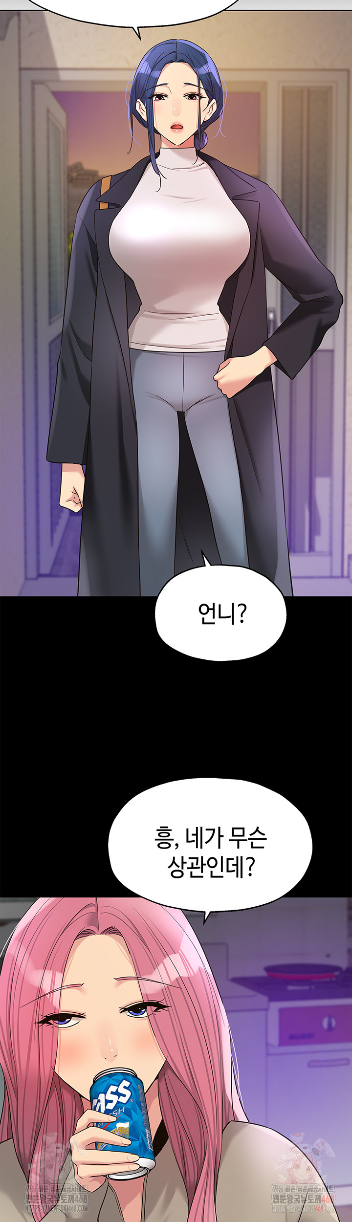 The Shop of Pleasure Raw Chapter 128 image 15