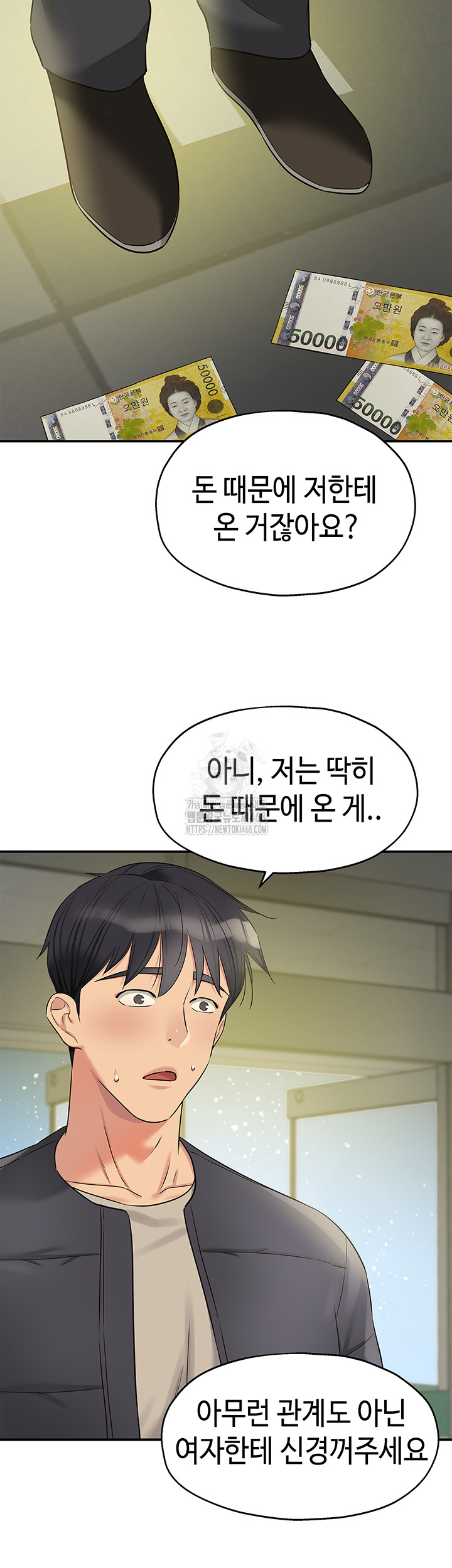 The Shop of Pleasure Raw Chapter 129 image 14