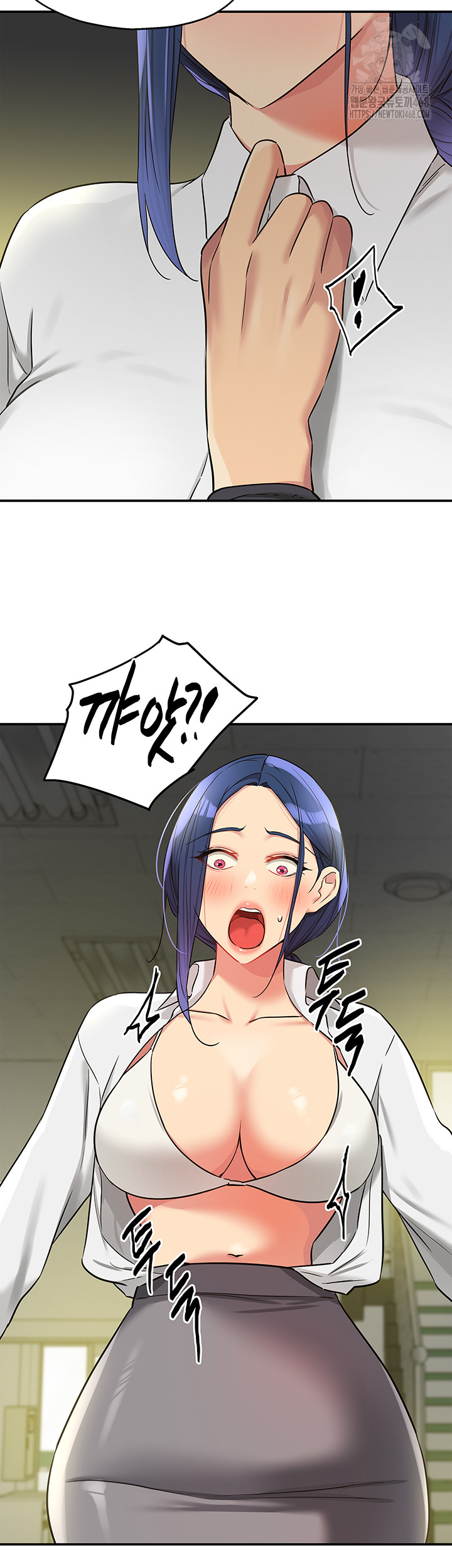 The Shop of Pleasure Raw Chapter 129 image 23