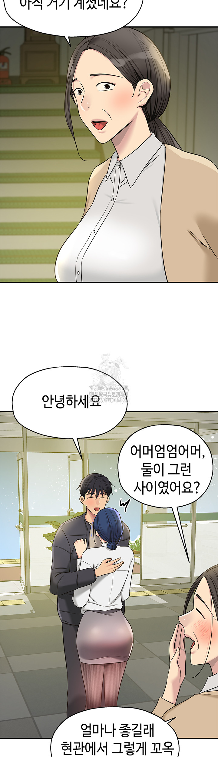 The Shop of Pleasure Raw Chapter 129 image 28