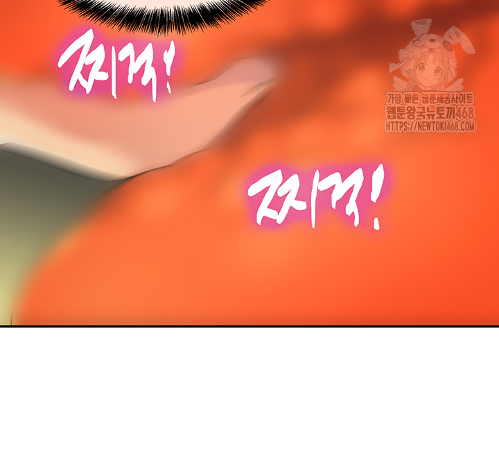 The Shop of Pleasure Raw Chapter 129 image 30