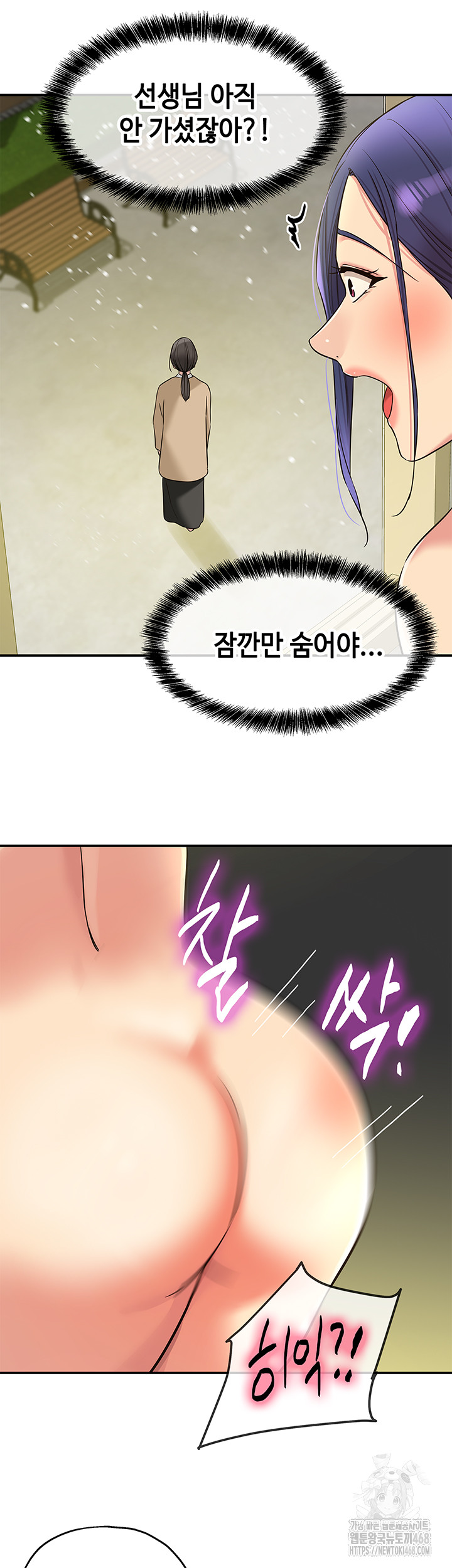 The Shop of Pleasure Raw Chapter 129 image 36