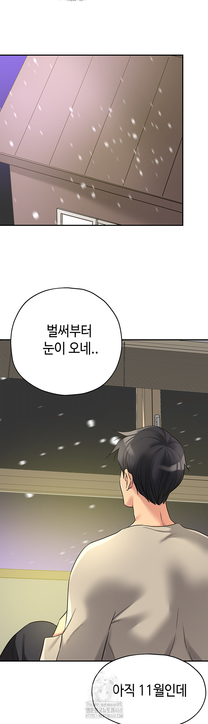 The Shop of Pleasure Raw Chapter 129 image 4