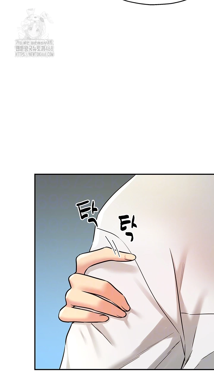 The Shop of Pleasure Raw Chapter 129 image 5