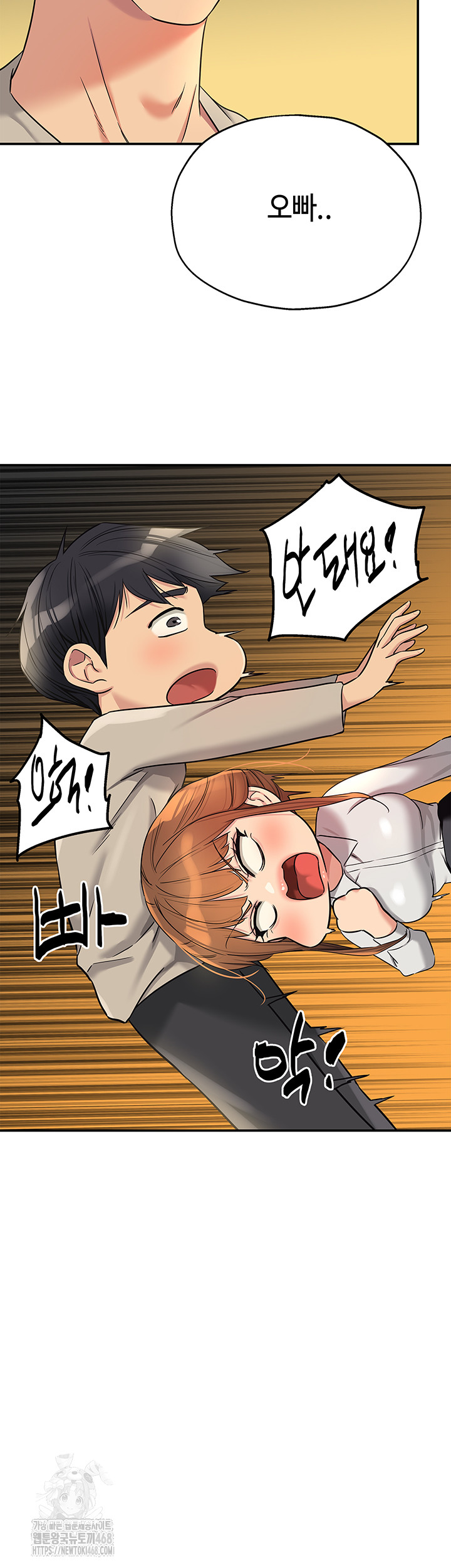 The Shop of Pleasure Raw Chapter 131 image 17
