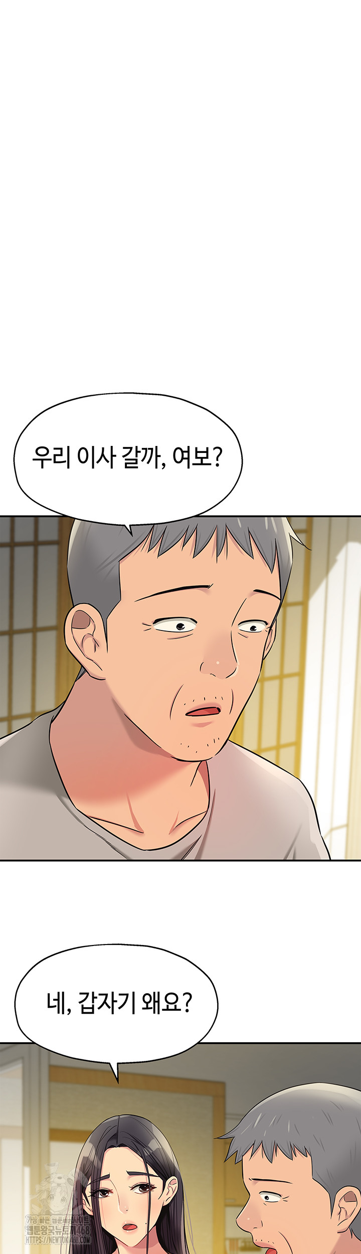 The Shop of Pleasure Raw Chapter 131 image 18