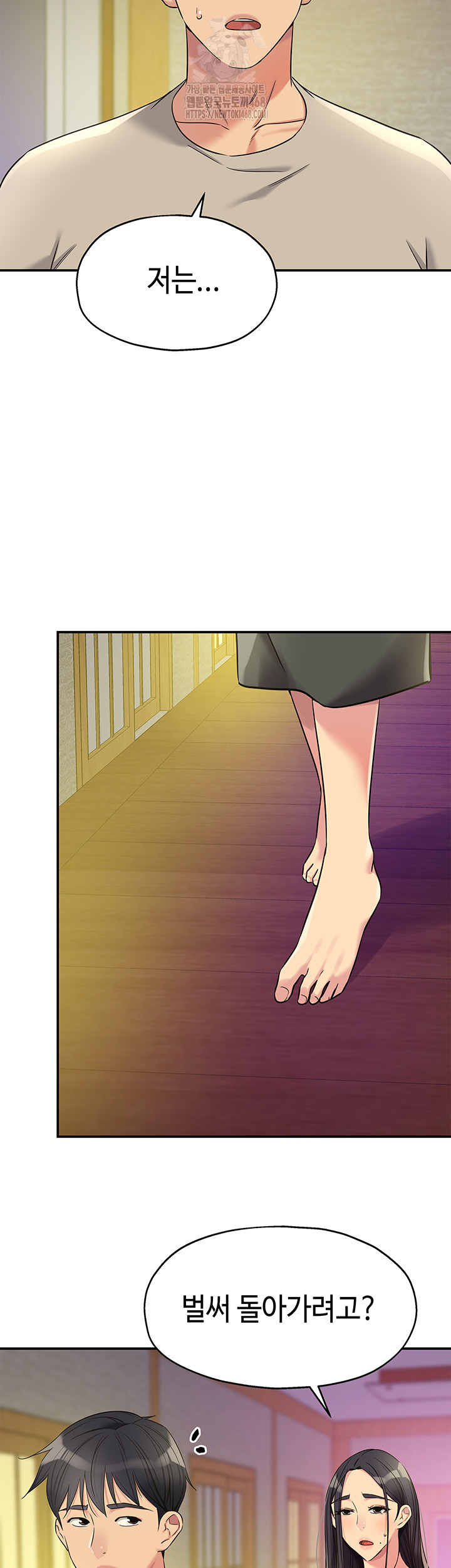 The Shop of Pleasure Raw Chapter 131 image 36